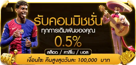 askyouwin888