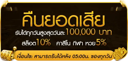 askyouwin888